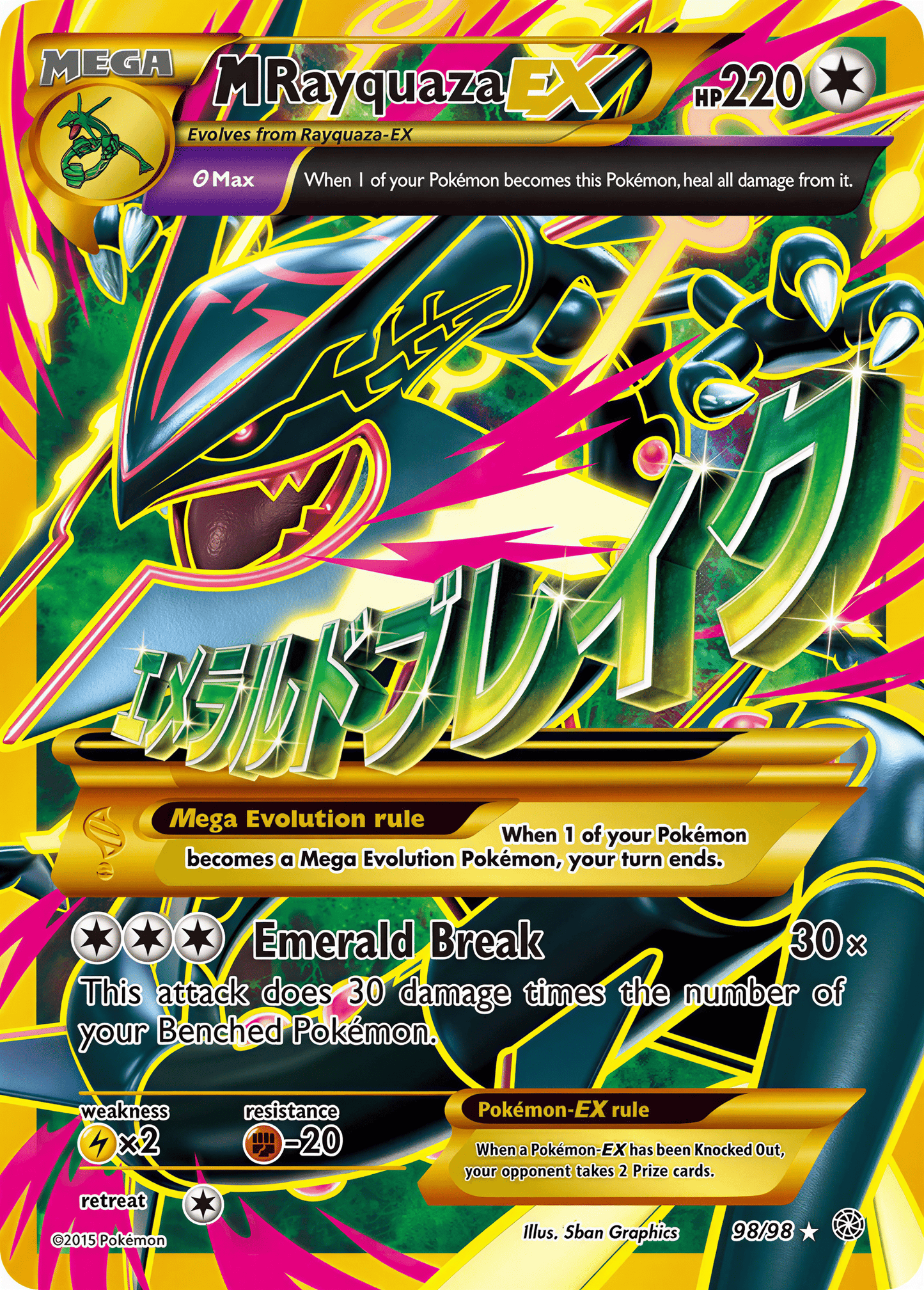 Custom Tempered Glass Trading Game Card